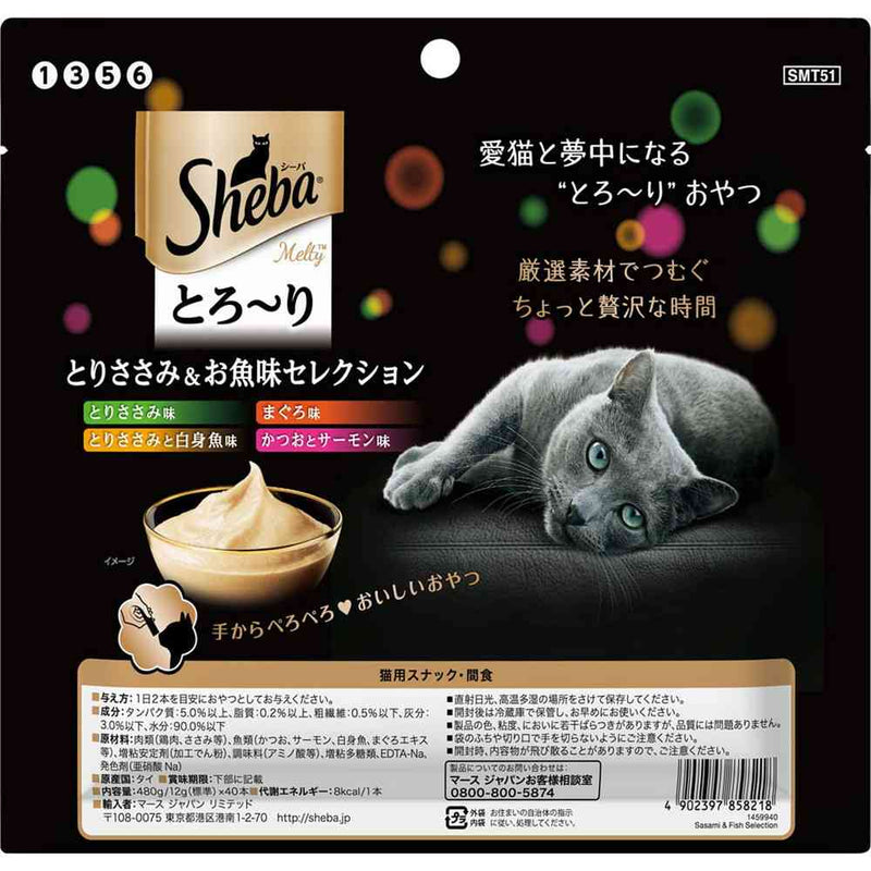 マースジャパンリミテッド シーバ とろ～り メルティ とりささみ＆お魚味セレクション 12g×40本