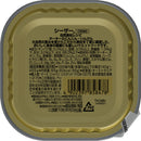 マースジャパンリミテッド シーザー 自然素材レシピ ターキー＆にんじん・いんげん 85g