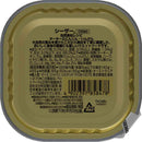 マースジャパンリミテッド シーザー 自然素材レシピ ターキー＆にんじん・いんげん 85g