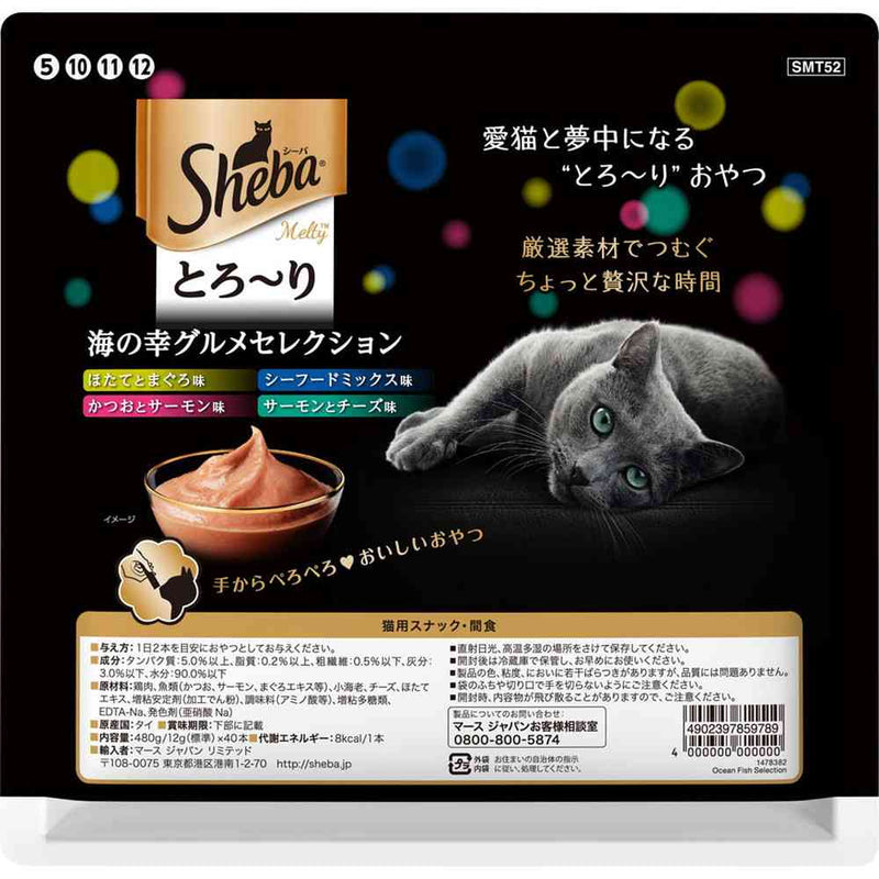 マースジャパンリミテッド シーバ とろ～り メルティ 海の幸グルメセレクション 12g×40本