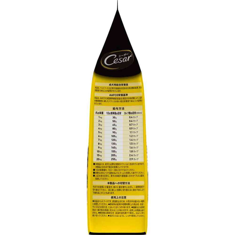 マースジャパンリミテッド シーザードライ 成犬用 チキンと4種の農園野菜入り 小粒 1.5kg