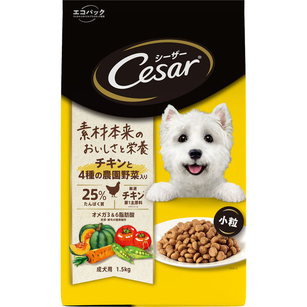 シーザードライ 成犬用 チキンと4種の農園野菜入り 小粒 1.5kg