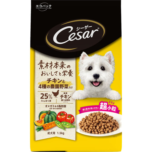 シーザードライ 成犬用 チキンと4種の農園野菜入り 超小粒 1.5kg