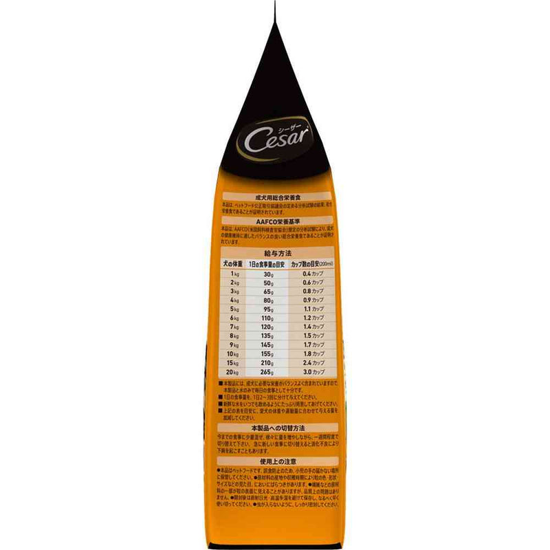 マースジャパンリミテッド シーザードライ 成犬用 ラムと4種の農園野菜入り 小粒 1.5kg