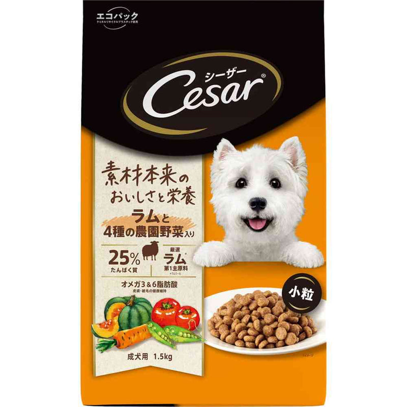マースジャパンリミテッド シーザードライ 成犬用 ラムと4種の農園野菜入り 小粒 1.5kg