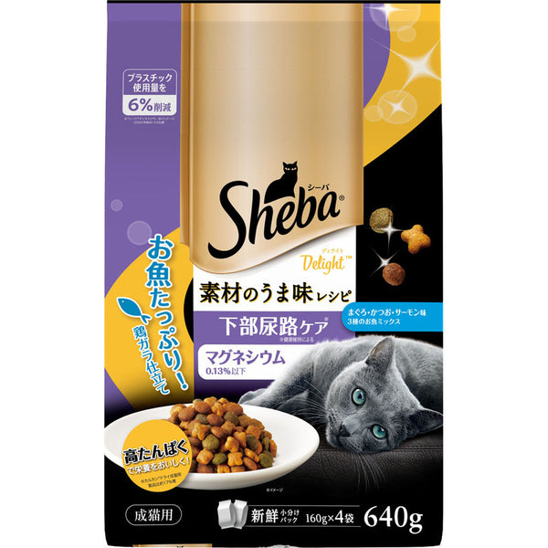 シーバ ディライト 素材のうま味レシピ 下部尿路ケア 640g