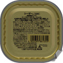 マースジャパンリミテッド シーザー 自然素材レシピ ビーフ＆さつまいも・にんじん 85g