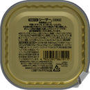 マースジャパンリミテッド シーザー 自然素材レシピ 14歳からの 平飼いチキン＆さつまいも・いんげん 85g