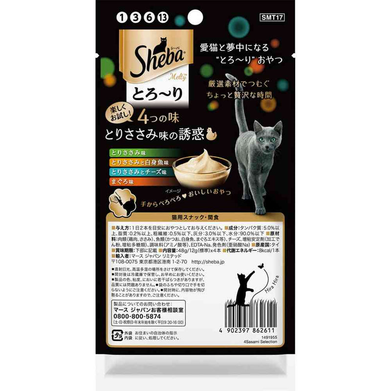 マースジャパンリミテッド シーバ とろ～り メルティ 4つの味 とりささみ味の誘惑 12g×4本