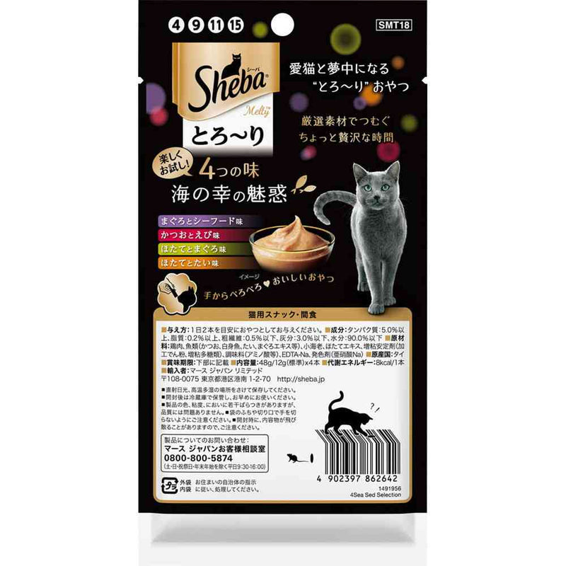 マースジャパンリミテッド シーバ とろ～り メルティ 4つの味 海の幸の魅惑 12g×4本
