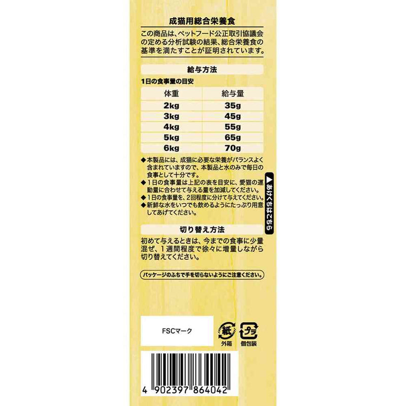 マースジャパンリミテッド シーバ デュオ クリーミーチーズ味セレクション 200g