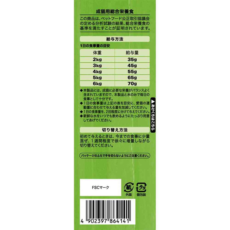 マースジャパンリミテッド シーバ デュオ 贅沢お魚味グルメセレクション 200g