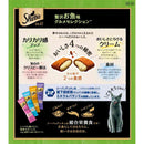 マースジャパンリミテッド シーバ デュオ 贅沢お魚味グルメセレクション 200g