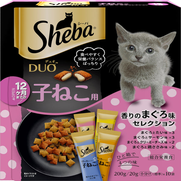 シーバ デュオ 12ヶ月までの子ねこ用 香りのまぐろ味セレクション 200g