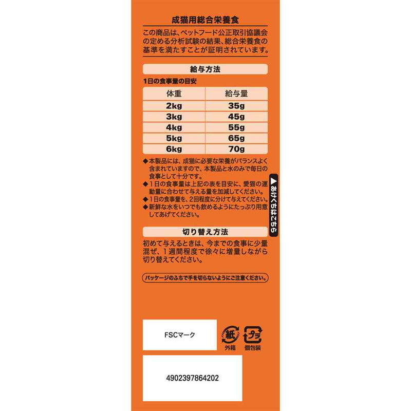 マースジャパンリミテッド シーバ デュオプラス 毛玉ケアセレクション 200g