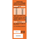 マースジャパンリミテッド シーバ デュオプラス 毛玉ケアセレクション 200g