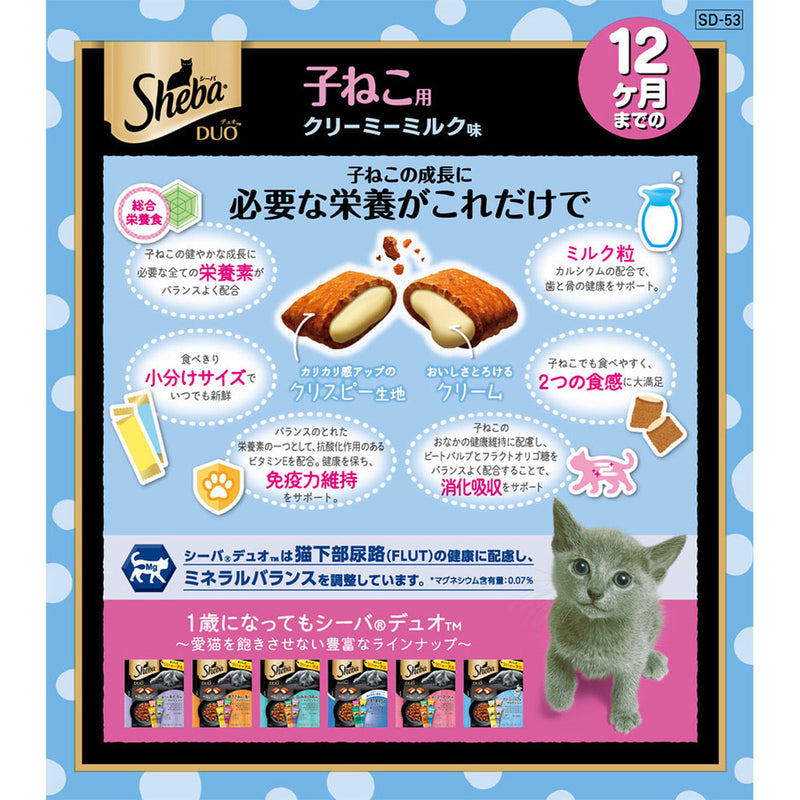 シーバ デュオ 12ヶ月までの子ねこ用 クリーミーミルク味 200g