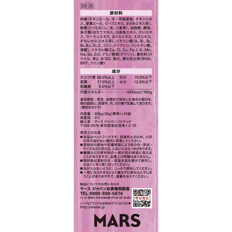 マースジャパンリミテッド シーバ デュオ 厳選海の幸セレクション 200g