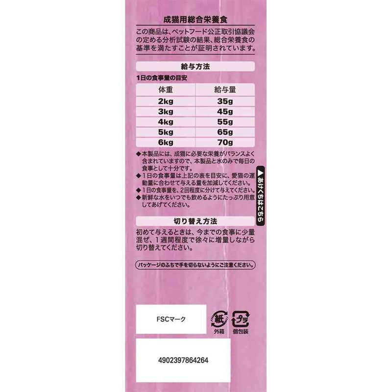 マースジャパンリミテッド シーバ デュオ 厳選海の幸セレクション 200g