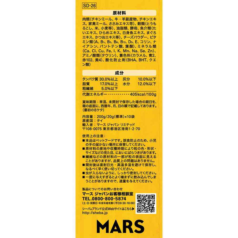 マースジャパンリミテッド シーバ デュオ 厳選お魚とお肉味グルメセレクション 200g