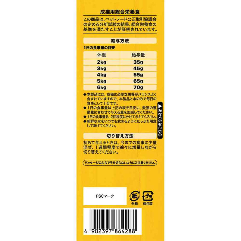 マースジャパンリミテッド シーバ デュオ 厳選お魚とお肉味グルメセレクション 200g