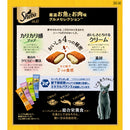 マースジャパンリミテッド シーバ デュオ 厳選お魚とお肉味グルメセレクション 200g