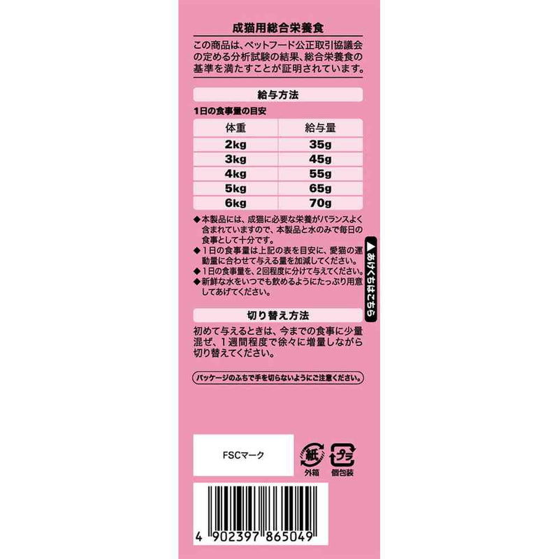 マースジャパンリミテッド シーバ デュオ 旅するシーバ 厳選かつおだし味仕立て 5種のおさかな味めぐり 200g