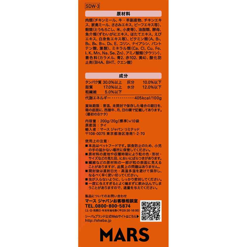 マースジャパンリミテッド シーバ デュオ 旅するシーバ 旨みチキン味仕立て チキンと魚介の味めぐり 200g