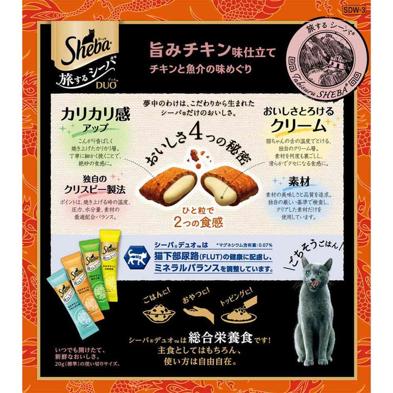 マースジャパンリミテッド シーバ デュオ 旅するシーバ 旨みチキン味仕立て チキンと魚介の味めぐり 200g