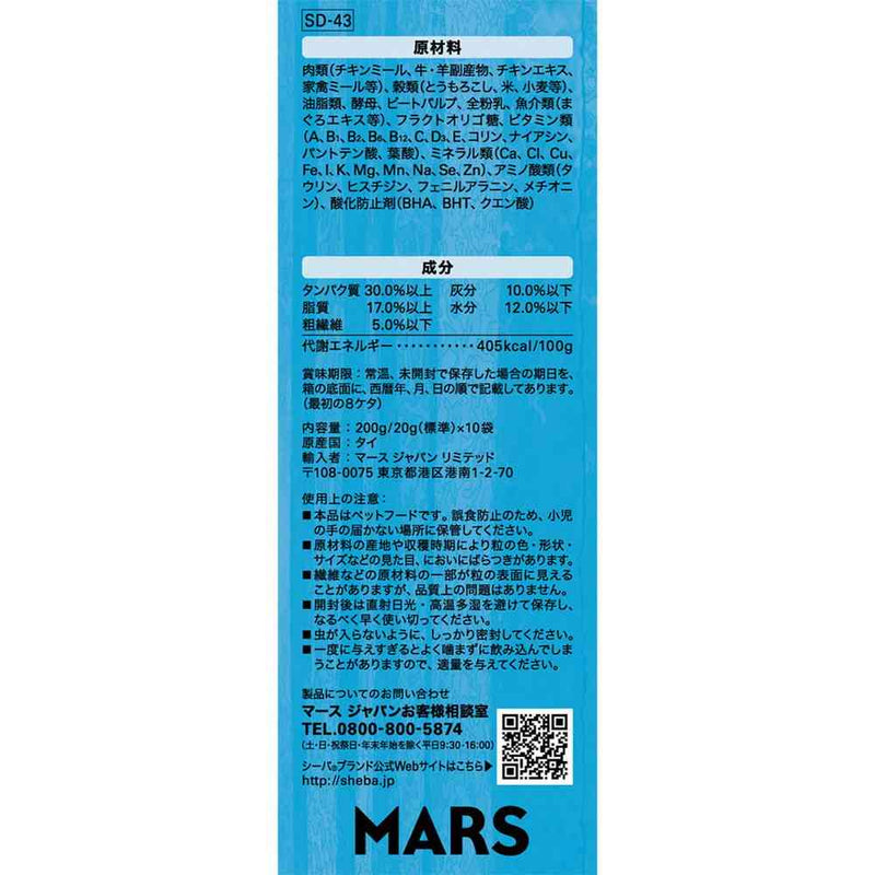 マースジャパンリミテッド シーバ デュオ 15歳以上 クリーミーミルク味 200g