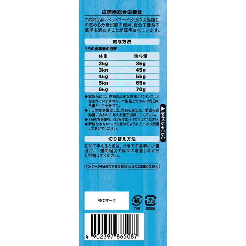 マースジャパンリミテッド シーバ デュオ 15歳以上 クリーミーミルク味 200g