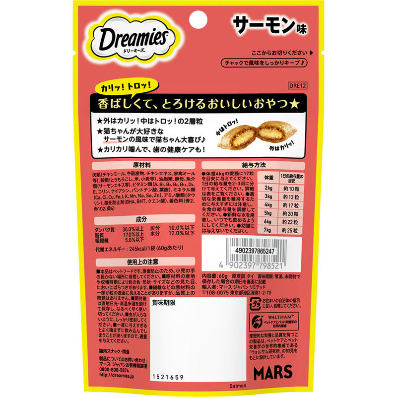 ドリーミーズ サーモン味 60g