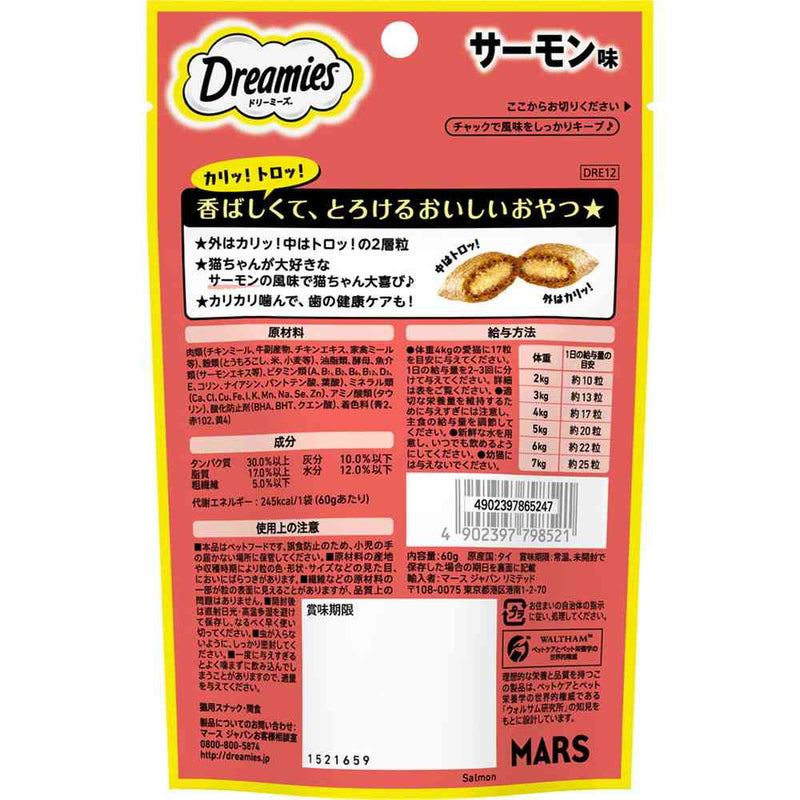 マースジャパンリミテッド ドリーミーズ サーモン味 60g