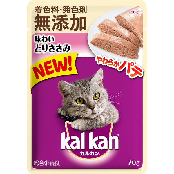 カルカン パウチ やわらかパテ 味わいとりささみ 着色料・発色剤 無添加 70g