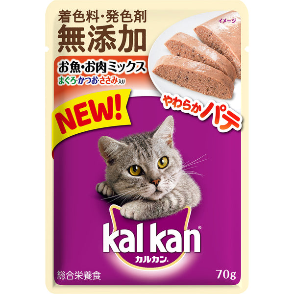 カルカン パウチ やわらかパテ お魚・お肉ミックス まぐろ・かつお・ささみ入り 着色料・発色剤 無添加 70g