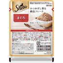 マースジャパンリミテッド シーバ リッチ まぐろ 35g