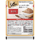 マースジャパンリミテッド シーバ リッチ まぐろ 35g