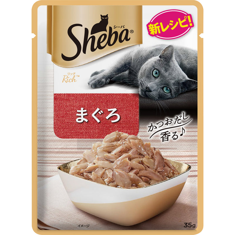 シーバ リッチ まぐろ 35g