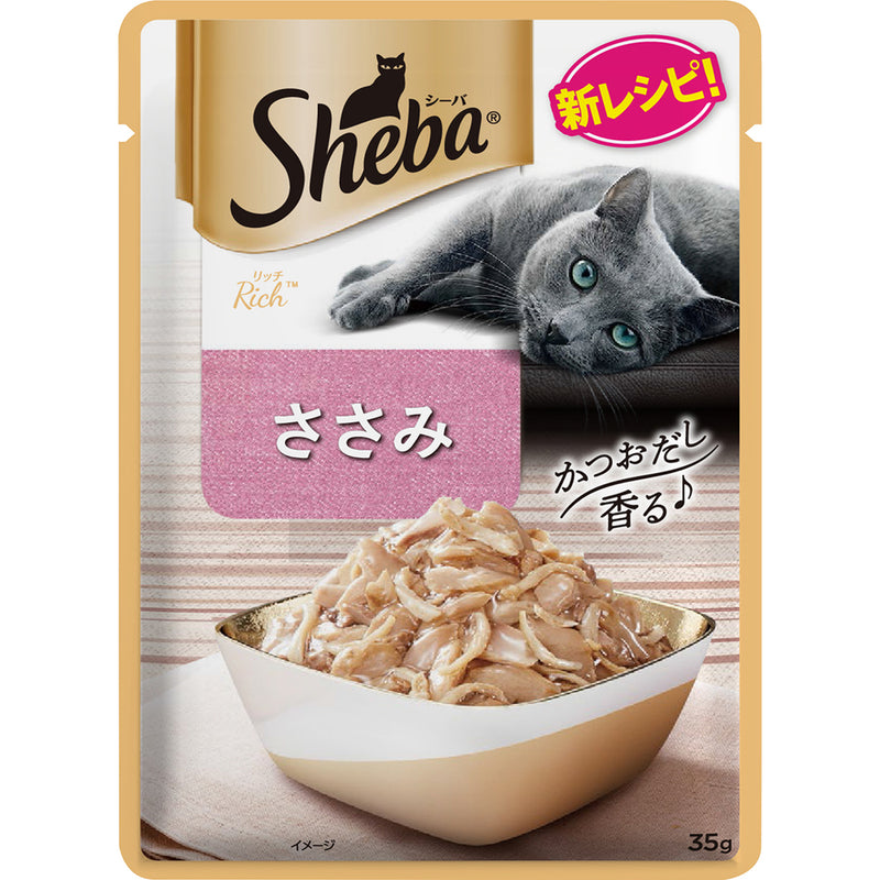 シーバ リッチ ささみ 35g