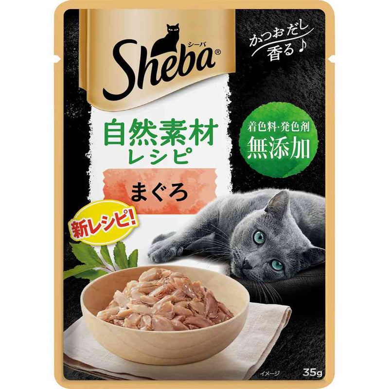 マースジャパンリミテッド シーバ 自然素材レシピ まぐろ 35g