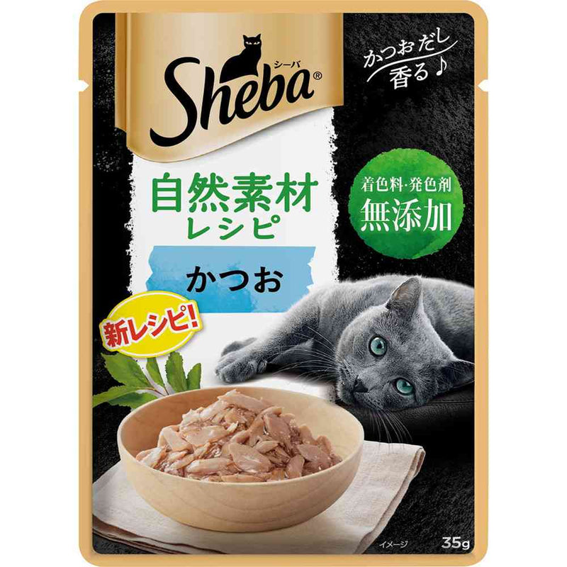 マースジャパンリミテッド シーバ 自然素材レシピ かつお 35g