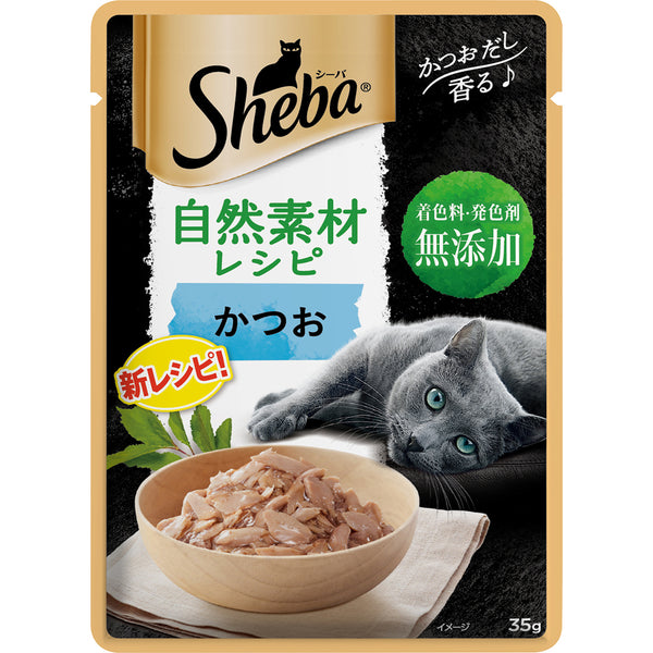 シーバ 自然素材レシピ かつお 35g