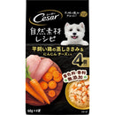 マースジャパンリミテッド シーザー 自然素材レシピ 平飼い鶏の蒸しささみ＆にんじん チーズ入り 60g×4袋