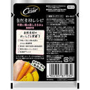 マースジャパンリミテッド シーザー 自然素材レシピ 平飼い鶏の蒸しささみ＆農園野菜 60g