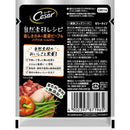 マースジャパンリミテッド シーザー 自然素材レシピ 蒸しささみ・厳選ビーフ＆パプリカ・いんげん 60g