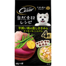 マースジャパンリミテッド シーザー 自然素材レシピ 平飼い鶏の蒸しささみ＆さつまいも・いんげん 60g×4袋