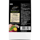 マースジャパンリミテッド シーザー 自然素材レシピ 平飼い鶏の蒸しささみ＆さつまいも・いんげん 60g×4袋