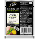 マースジャパンリミテッド シーザー 自然素材レシピ 平飼い鶏の蒸しささみ＆さつまいも・いんげん 60g
