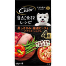 マースジャパンリミテッド シーザー 自然素材レシピ 蒸しささみ・厳選ビーフ＆パプリカ・いんげん 60g×4袋