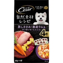 マースジャパンリミテッド シーザー 自然素材レシピ 蒸しささみ・厳選ラム＆さつまいも・にんじん 60g×4袋